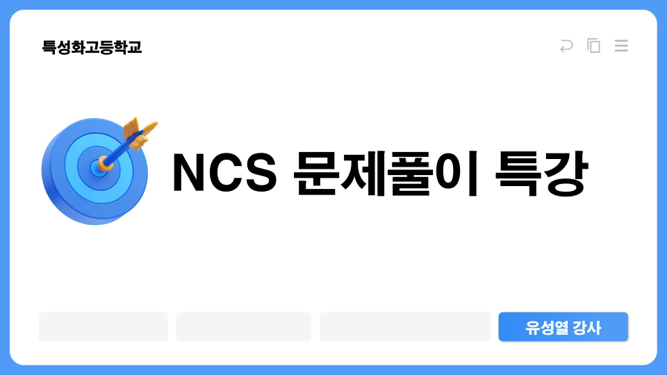 강의안 이미지